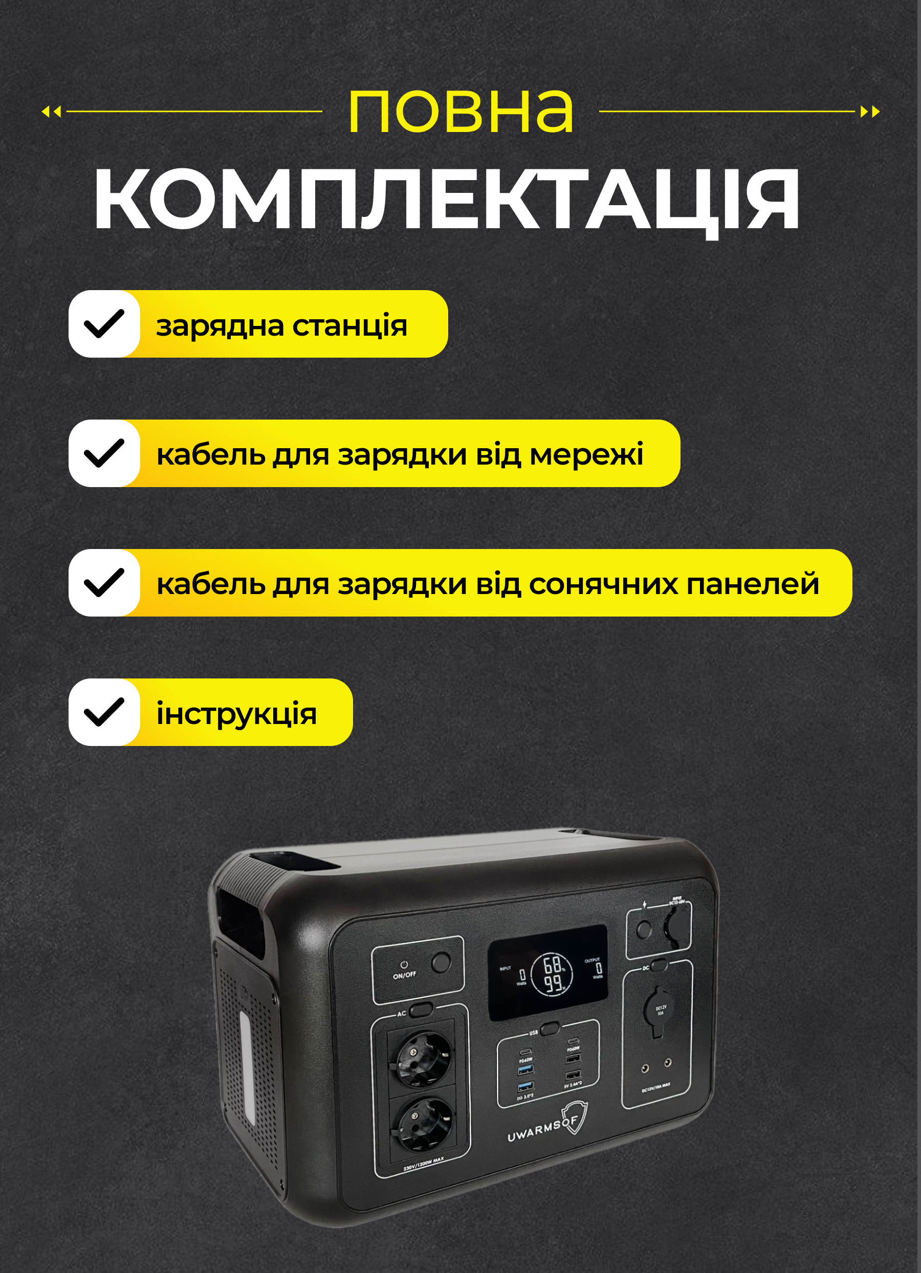 Зарядна станція для ноутбука Uwarmsof електро станція для заряджання телефону повербанка холодильника котла будинку повер банк станція мобільна 1200 Вт - 7