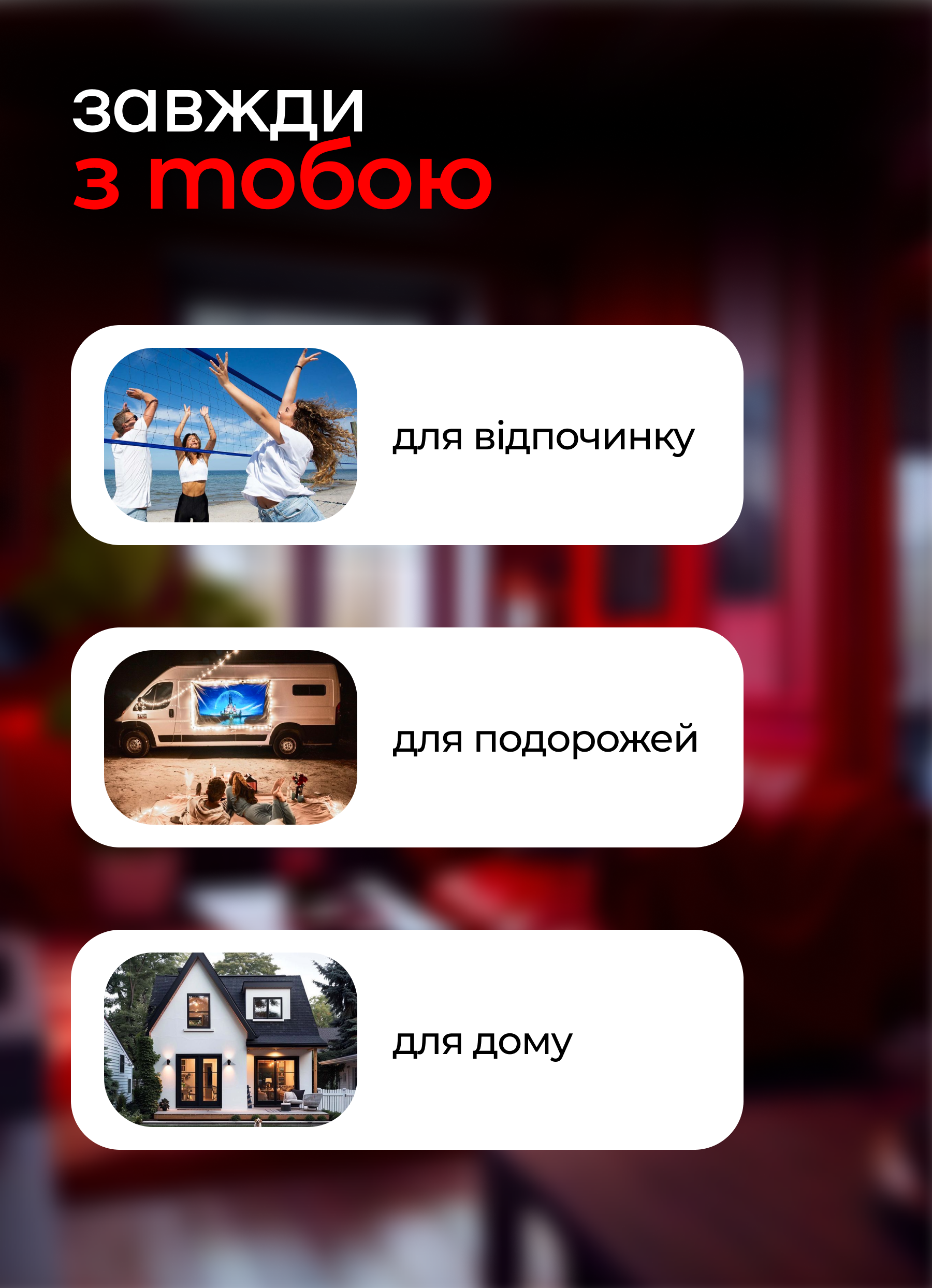 Зарядна станція для дому Uwarmsof 2400 Вт мобільна електростанція для заряджання ноутбука телефону повербанка холодильника котла квартири - 4
