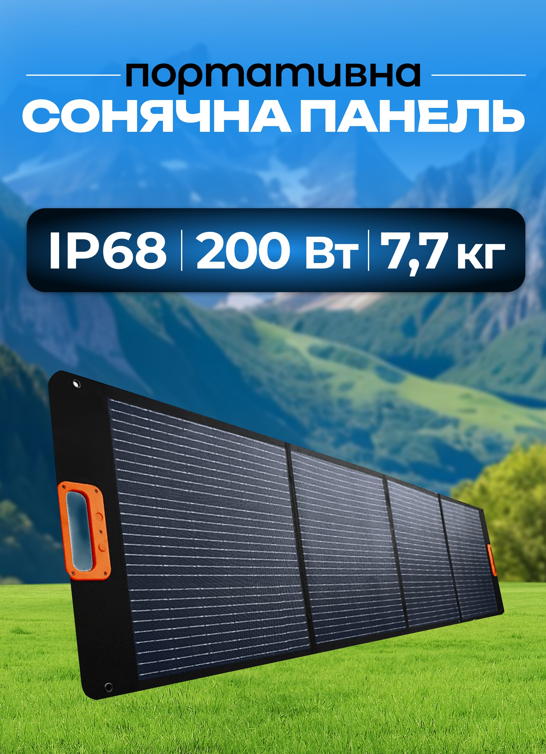 Сонячна панель складна портативна 200 вт Uwarmsof монокристалічна батарея для зарядної станції Ecoflow телефону туристична похідна